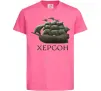 Дитяча футболка Корабель Херсон Яскраво-рожевий Дитяча футболка Корабель Херсон Яскраво-рожевий фото