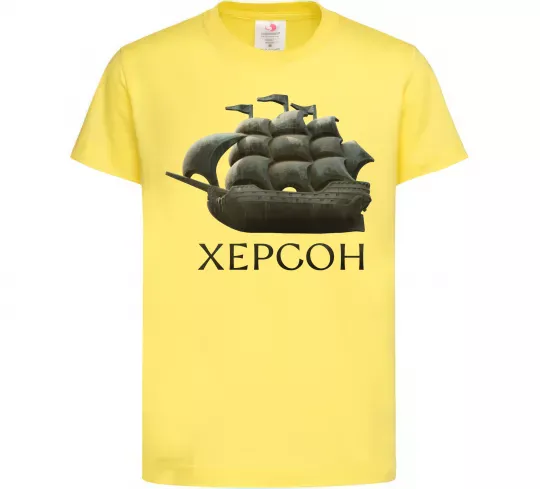 Дитяча футболка Корабель Херсон Лимонний фото