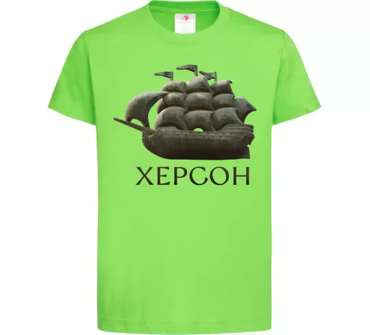 Дитяча футболка Корабель Херсон Лаймовий фото