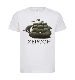 Детская футболка Корабель Херсон Белый фото