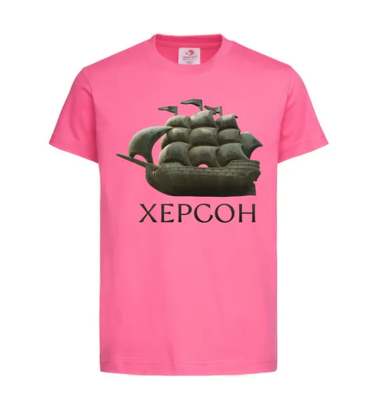 Детская футболка Корабель Херсон Ярко-розовый фото