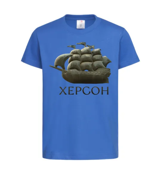 Детская футболка Корабель Херсон Ярко-синий фото