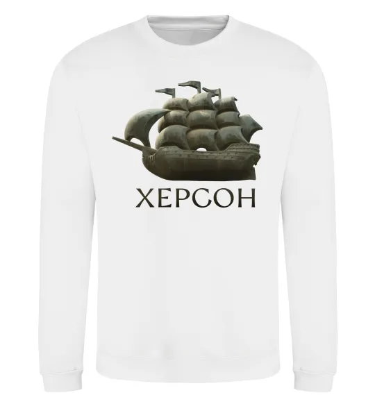 Свитшот Корабель Херсон Белый фото