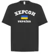 Футболка Оверсайз Херсон Україна Чорний фото