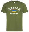 Чоловіча футболка Херсон Україна Оливковий фото