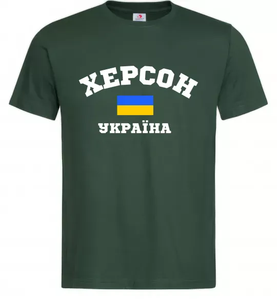 Чоловіча футболка Херсон Україна Темно-зелений фото
