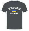 Чоловіча футболка Херсон Україна Графіт фото
