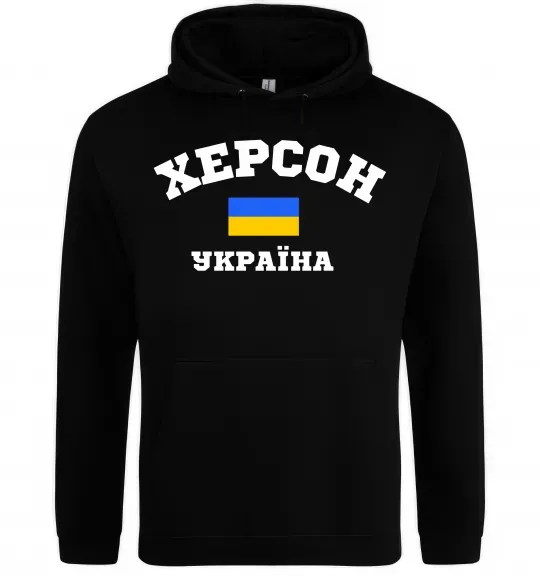 Чоловіча толстовка (худі) Херсон Україна Чорний фото