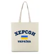 Эко-сумка Херсон Україна Бежевый фото