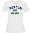 Жіноча футболка Херсон Україна Білий фото
