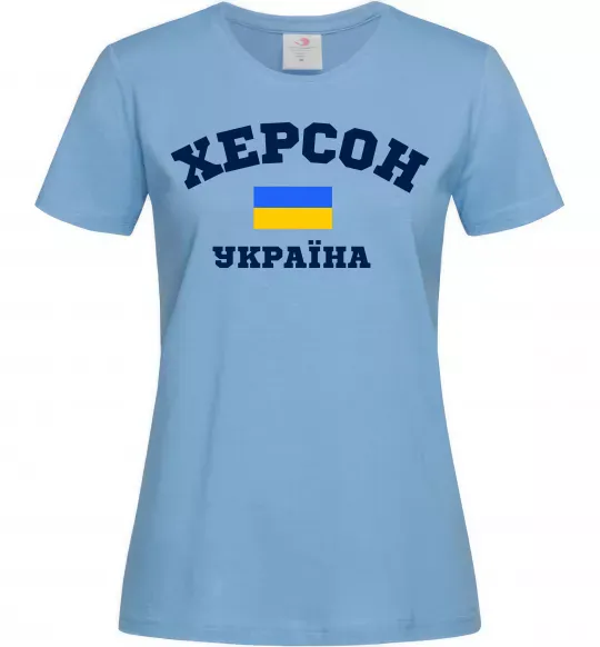 Жіноча футболка Херсон Україна Блакитний фото