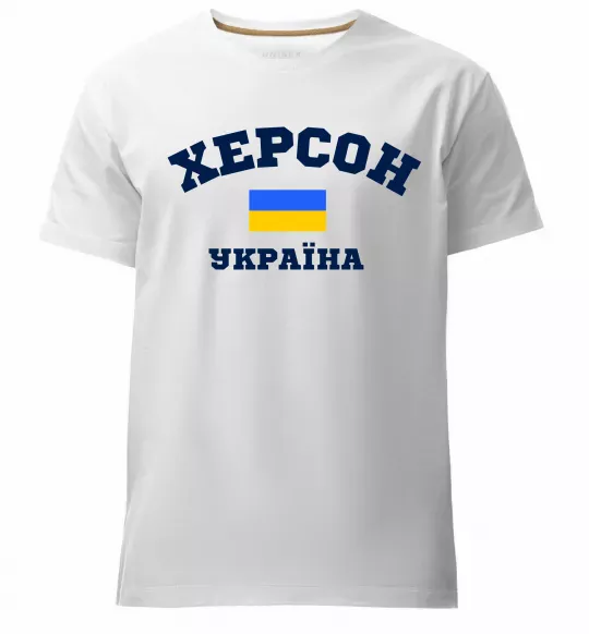 Чоловіча преміум футболка Херсон Україна Білий фото
