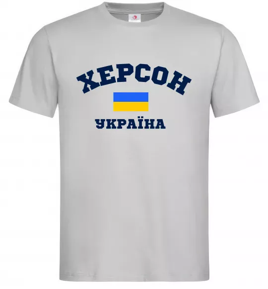 Чоловіча футболка Херсон Україна Сірий фото