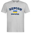 Чоловіча футболка Херсон Україна Сірий фото