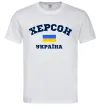 Чоловіча футболка Херсон Україна Білий фото