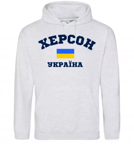 Чоловіча толстовка (худі) Херсон Україна Сірий меланж фото