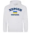 Чоловіча толстовка (худі) Херсон Україна Сірий меланж фото