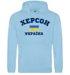 Мужская толстовка (худи) Херсон Україна Голубой фото