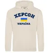 Мужская толстовка (худи) Херсон Україна Таш Мужская толстовка (худи) Херсон Україна Таш фото