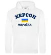 Женская толстовка (худи) Херсон Україна Белый фото