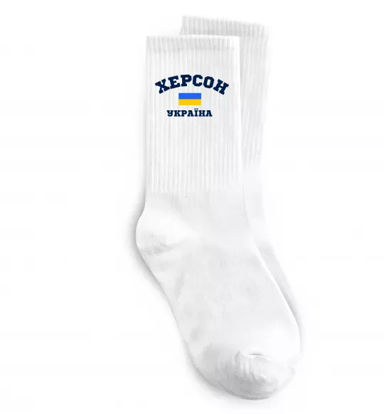 Носки Херсон Україна Белый фото
