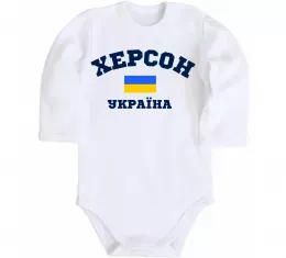 Дитячий бодік Херсон Україна Білий фото