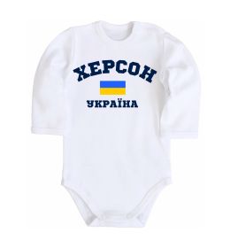 Дитячий бодік Херсон Україна