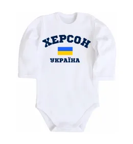 Дитячий бодік Херсон Україна Білий фото
