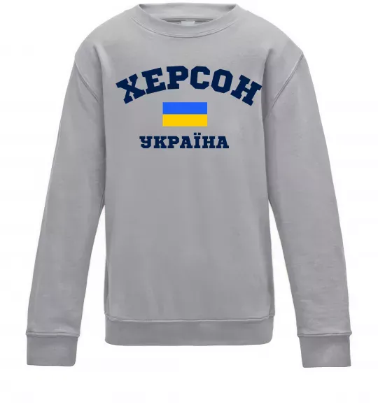Дитячий світшот Херсон Україна Сірий меланж фото