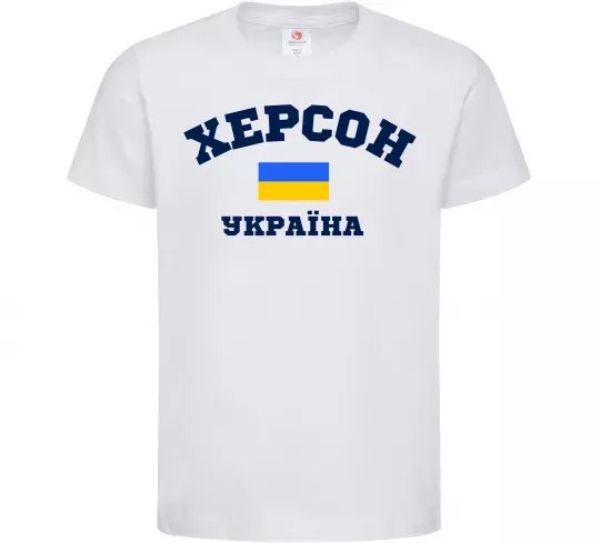 Дитяча футболка Херсон Україна Білий фото