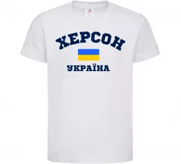 Детская футболка Херсон Україна Белый фото