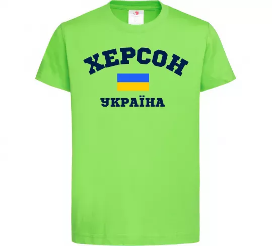 Дитяча футболка Херсон Україна Лаймовий фото