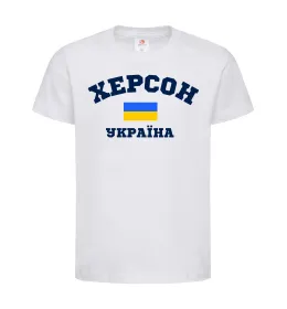 Дитяча футболка Херсон Україна Білий фото