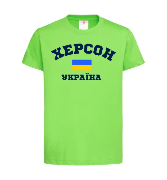 Детская футболка Херсон Україна Лаймовый фото