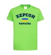 Детская футболка Херсон Україна Лаймовый фото
