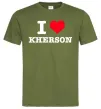 Чоловіча футболка I love Kherson Оливковий фото
