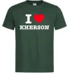 Чоловіча футболка I love Kherson Темно-зелений фото