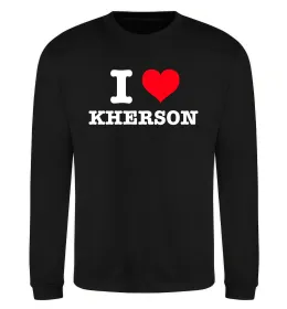 Свитшот I love Kherson Черный фото
