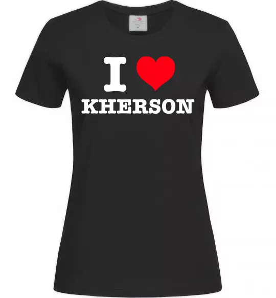 Жіноча футболка I love Kherson Чорний фото