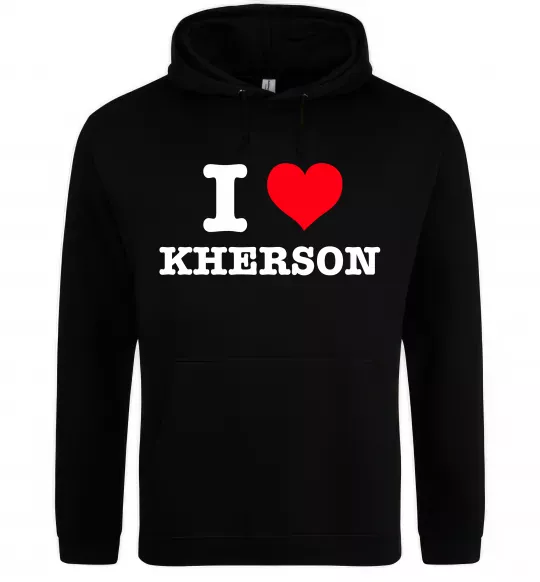 Женская толстовка (худи) I love Kherson Черный фото