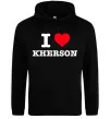Женская толстовка (худи) I love Kherson Черный фото