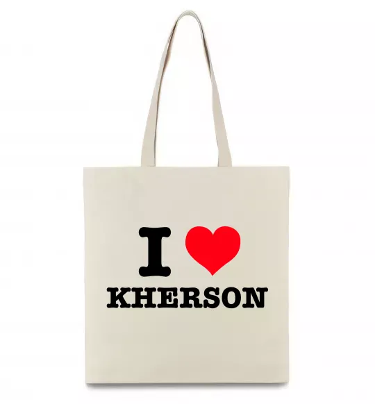 Еко-сумка I love Kherson Бежевий фото