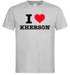 Чоловіча футболка I love Kherson Сірий фото