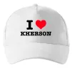 Кепка I love Kherson Білий фото