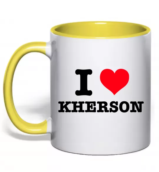Чашка с цветной ручкой I love Kherson Солнечно желтый фото