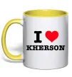 Чашка с цветной ручкой I love Kherson Солнечно желтый фото