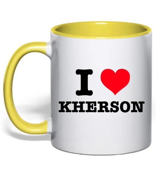 Чашка с цветной ручкой I love Kherson Лимонный фото