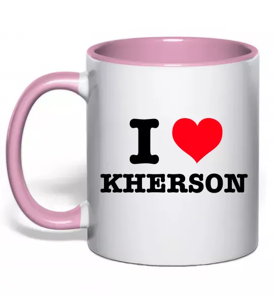Чашка с цветной ручкой I love Kherson Нежно розовый фото