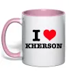 Чашка с цветной ручкой I love Kherson Нежно розовый фото