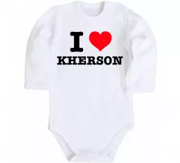 Дитячий бодік I love Kherson Білий фото